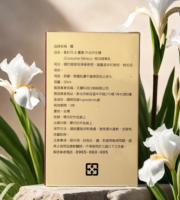 試用